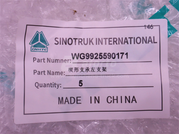 Кронштейн подушки двигателя HOWO TX левый (оригинал)