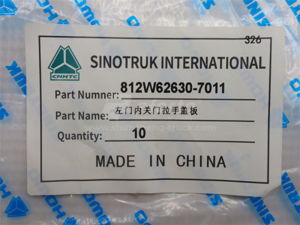 Накладка ручки двери внутренней HOWO TX левая (оригинал)