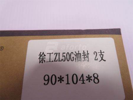 Сальник пальца ковша верхнего XCMG ZL50G 90*104*8 XINHE