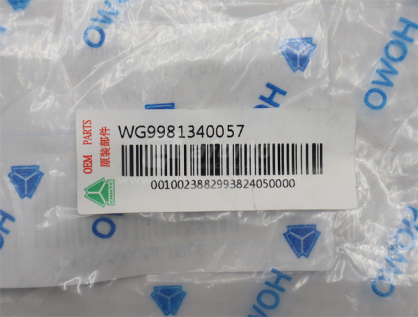 Шайба сателита бортового редуктора SINOTRUK TX (оригинал)