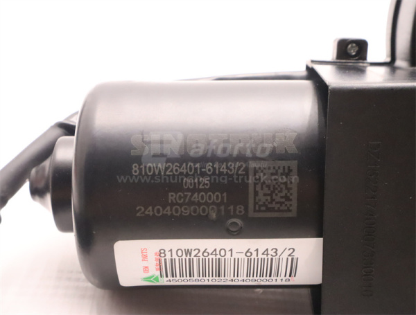 Электродвигатель стеклоочистителя в сборе HOWO TX (оригинал)