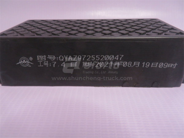 Подушка балансира HOWO длина 155мм (по центрам отверстий) QINYAN