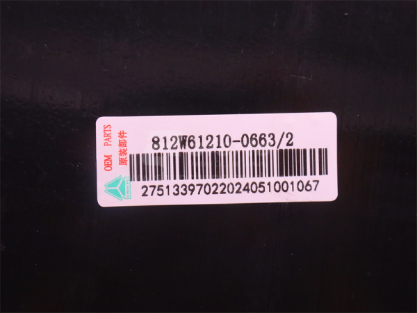 Брызговик резиновый HOWO TX передний колеса (оригинал)