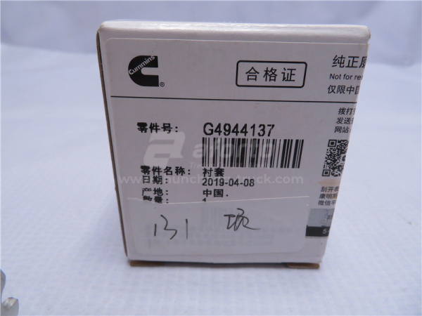 Втулки шатунные 6L (оригинал)