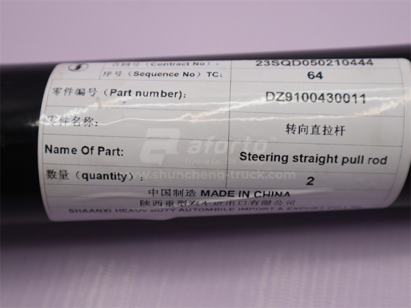 Тяга рулевая SHAANXI F2000/F3000 6*4 продольная (оригинал)