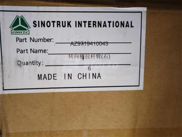 Сошка поперечной рулевой тяги HOWO 2008 правая 27mm (оригинал)