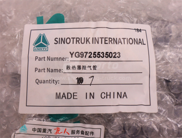 Шланг радиатора сопун HOWO TX380/TX400/TX440 (оригинал)