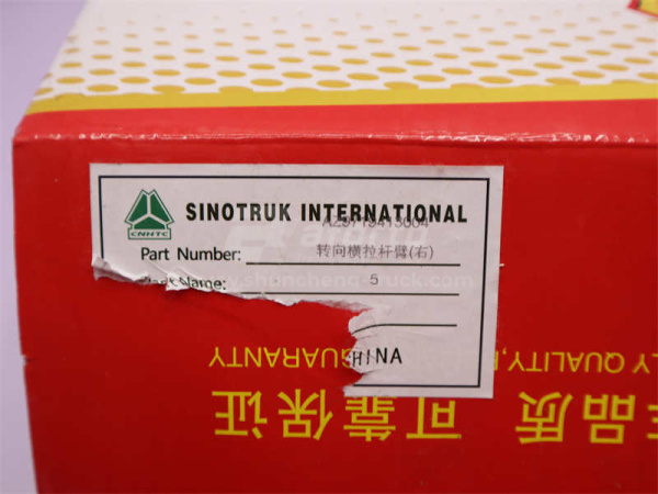 Сошка поперечной рулевой тяги HOWO 2009 правая (оригинал)