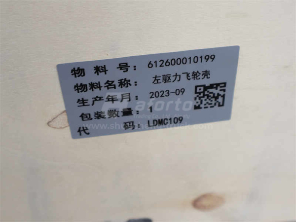 Картер маховика на миксер WEICHAI WP10 левый Euro 4