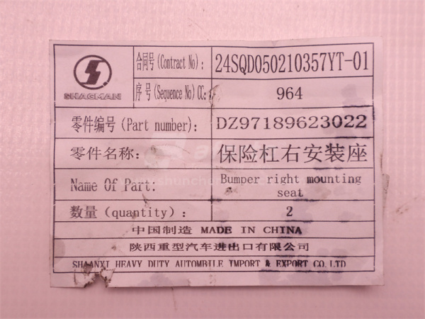 Кронштейн бампера SHAANXI X5000 правый (оригинал)