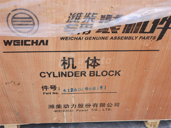 Блок двигателя WD12/WD618 Euro III (2 клапана на цилинд) (оригинал)