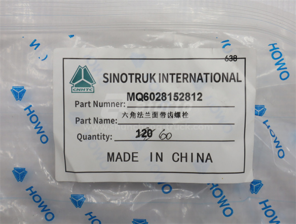 Болт с шляпкой 12*35*1.5 картера среднего моста SINOTRUK MCP16(оригинал)