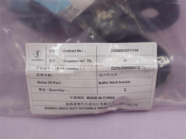 Кронштейн подушка КПП SHAANXI X3000 (оригинал)