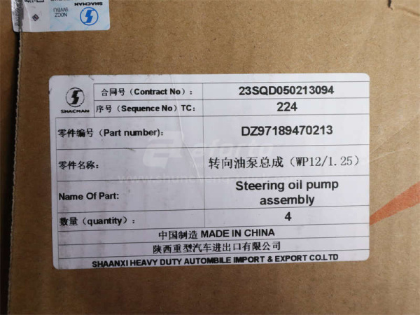 Насос ГУР SHAANXI X3000 (28 зубьев) (оригинал)