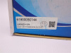 Шестерня WD618/WP10.380E32 газораспределительного вала (оригинал)