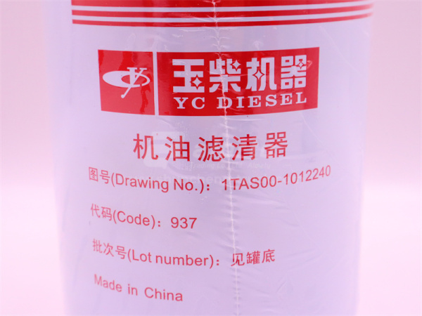 Фильтр масляный 1AQ000-1012011A YCD4T22T-105A (оригинал)