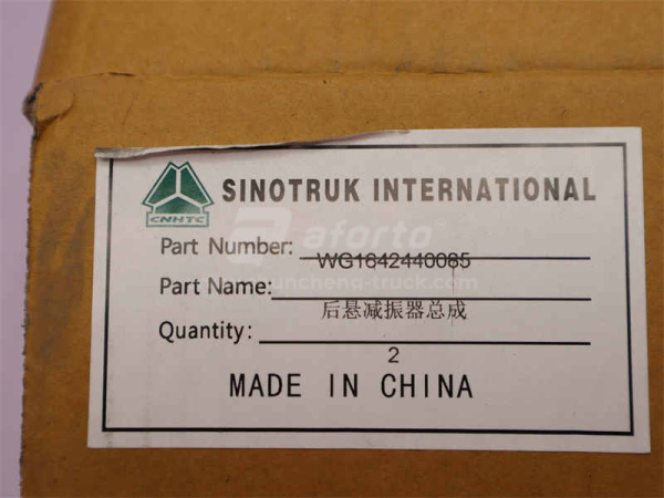 Амортизатор кабины HOWO задний пневматический (оригинал)