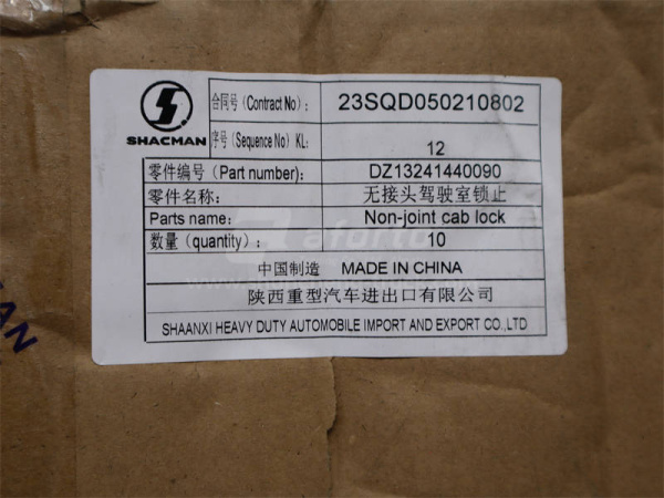 Замок кабины гидравлический SHAANXI X3000/H3000S левый (оригинал)