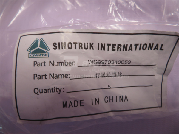 Шайба сателита бортового редуктора HOWO 70T AC26 (оригинал)