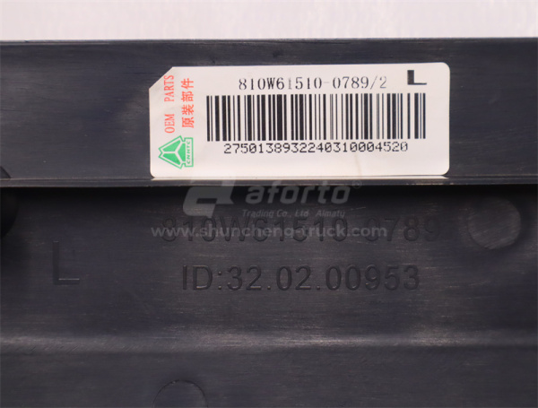 Накладка порога двери  SITRAK C7 задно-левый (оригинал)