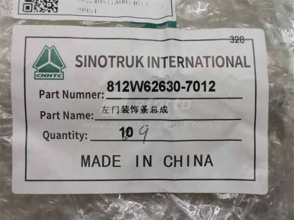 Накладка порога двери HOWO TX левая (оригинал)