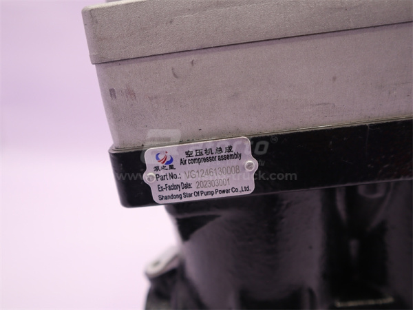 Компрессор воздушный 0008 HOWO A7 D12 двухцилиндровый