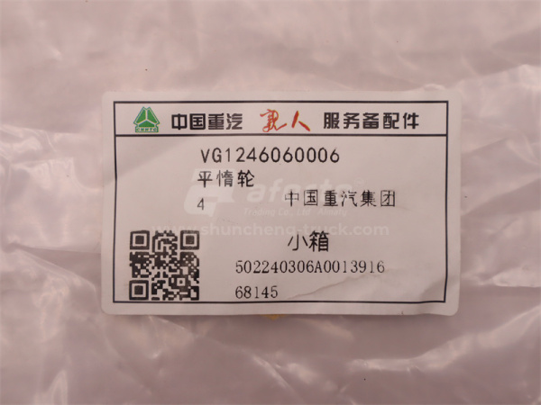 Шкив натяжителя ремня поликлинового ремня D12 0006 (оригинал)