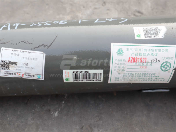 Кардан 1030мм фланец-180 крестовина-57 отв.-4 HOWO (оригинал)