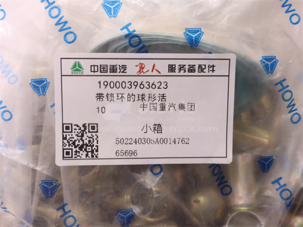 Наконечник рычаг газа HOWO новая модель (оригинал)