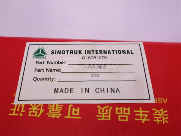 Болт 10*70*1.5 корзины сцепления HOWO 10*70*1.5 (оригинал)