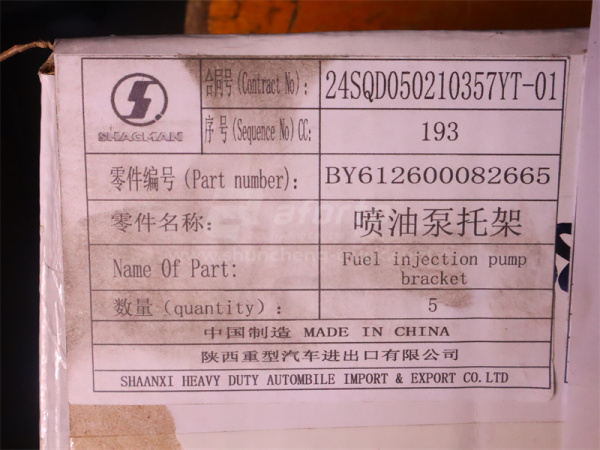 Кронштейн ТНВД WEICHAI WP10.340E22 4 клапана (оригинал)