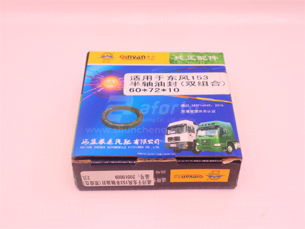 Сальник полуоси DONGFENG 153 60*72*10 QINYAN