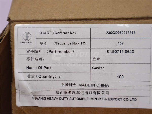 Шайба шестерни солнечной бортового редуктора SHAANXI TGX/HOWO AC16/NORD BENZ/FAW 290 (оригинал)