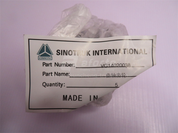 Шестерня коленвала задняя WD615 (оригинал)