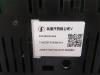 Щиток приборов SHAANXI X3000 4116