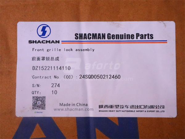 Седло замок капота SHAANXI H3000S (оригинал)