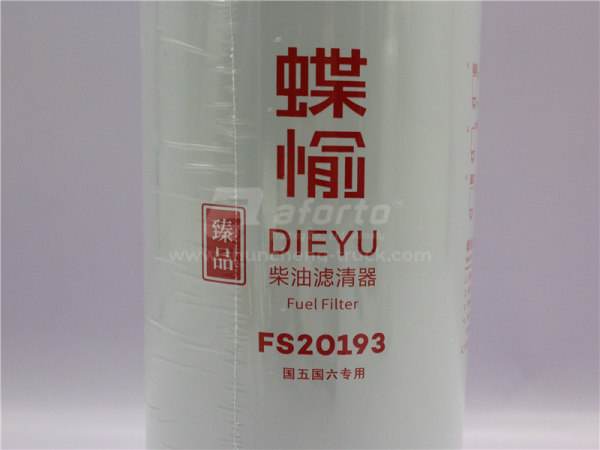 Фильтр топливный FS20193, FS20280, 91FG026, 5563840, 5670174 DIEYU
