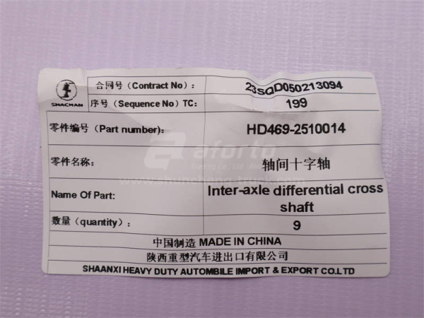 Крестовина дифференциала SHAANXI HD469/TGX межосевого (оригинал)