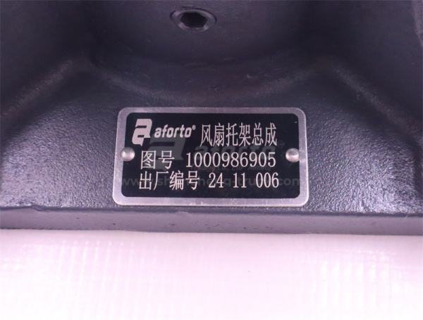 Привод на гидромуфту WP12.430E201/WP12.400E201/WP12.375E50 AFORTO