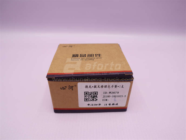 Ремкомплект КПП вала сцепления 25*110 (с валом) XINHE