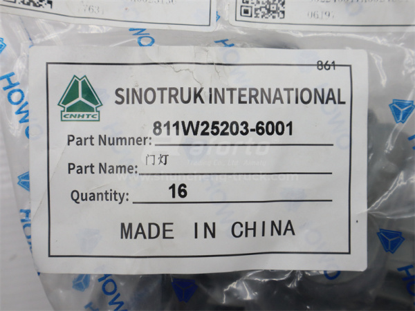 Фонарь сигнальный открытой двери HOWO TX (оригинал)