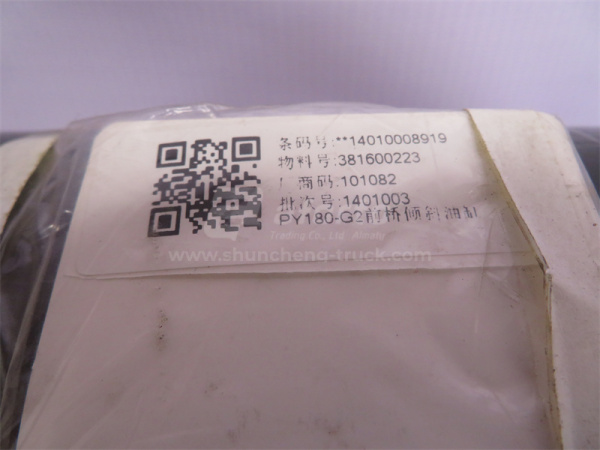 Гидроцилиндр передней мостXCMG GR180/215 (оригинал)