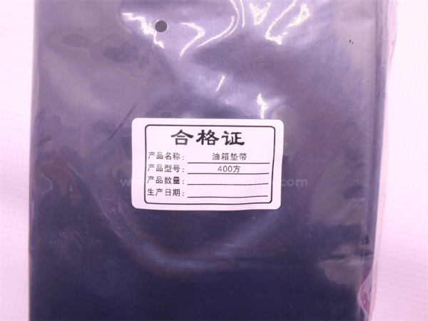 Флиппер лента крепления топливного бака SHAANXI X3000 узкий