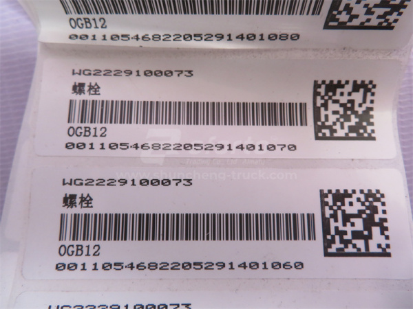 Болт 42*40*1.5 КПП HW18709 фланца выходного вала (оригинал)