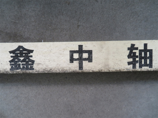 Вал газораспределительный WP10 4 клапана (хорошее качество)