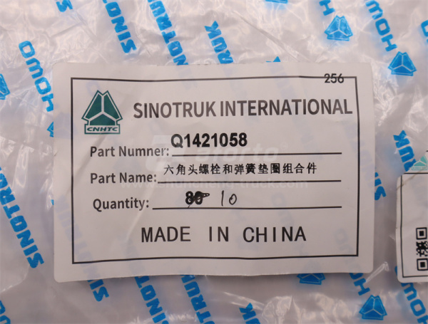 Болт 10*58*1.5 КПП HW19712 пластина подъёмная (оригинал)