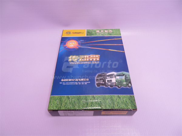 Ремень 8PK1535 6BTAA 240 QINYAN