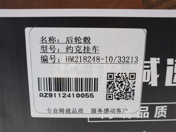 Ступица заднего колеса прицепа (мост York) новая модель