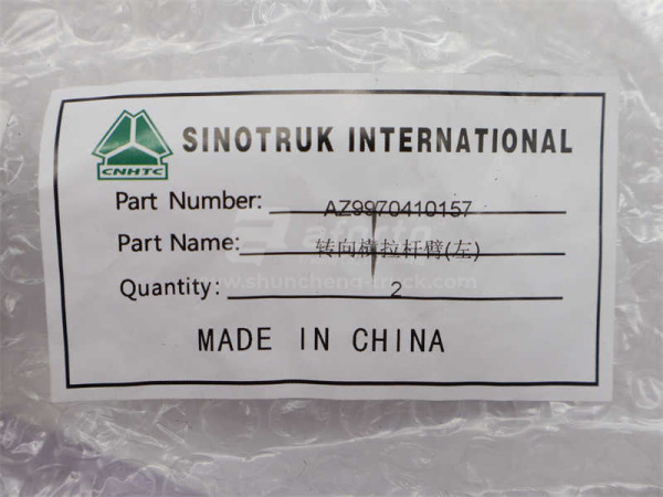 Сошка поперечной рулевой тяги HOWO 70T левая (оригинал)