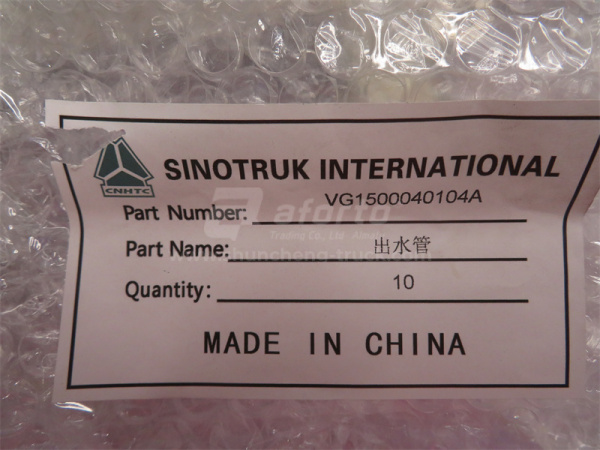 Труба подачи антифриза из ГБЦ HOWO 0104 (оригинал)